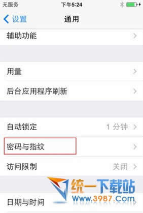 iPhone6 plus来电无法滑动接听原因区分与处理办法