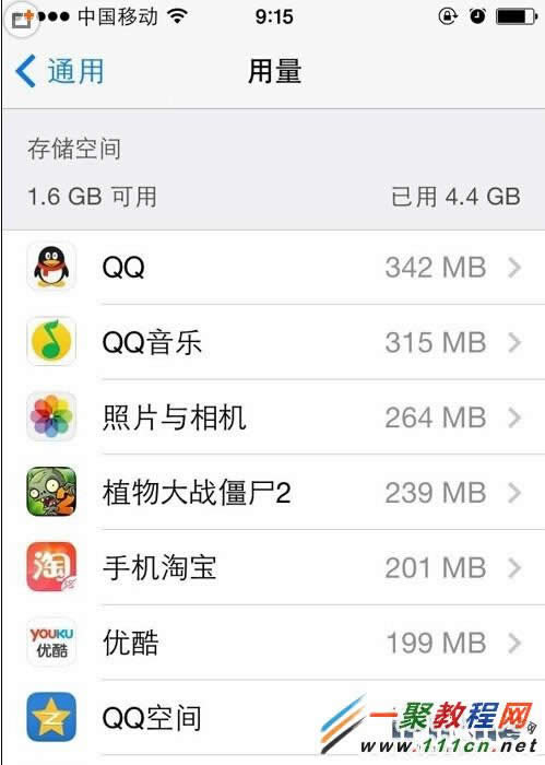 iphone6 plus怎么清理内存？