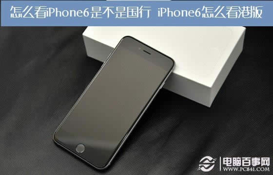 ôiPhone6ǲǹУ 