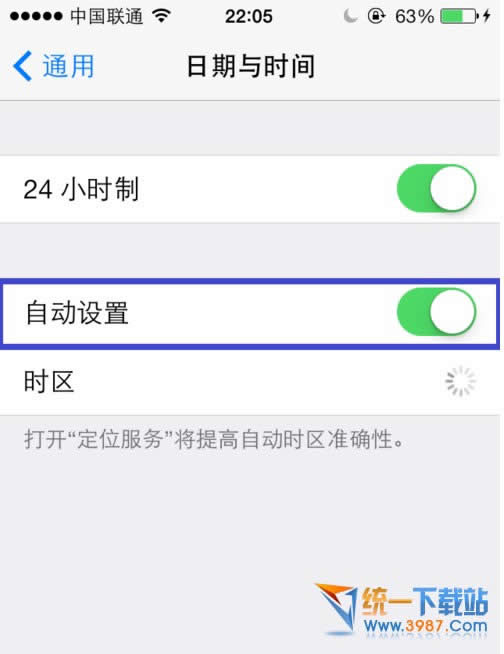 iphone6 plusimessage޷취