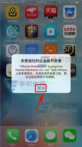 ƻiPhone6s汾ô