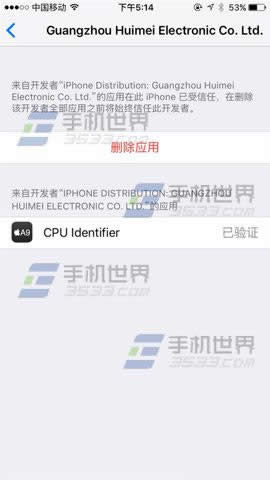 ƻiPhone6s汾ô