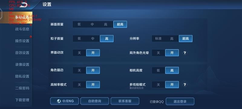 iQOO3好吗用 vivo iQOO3使用体验