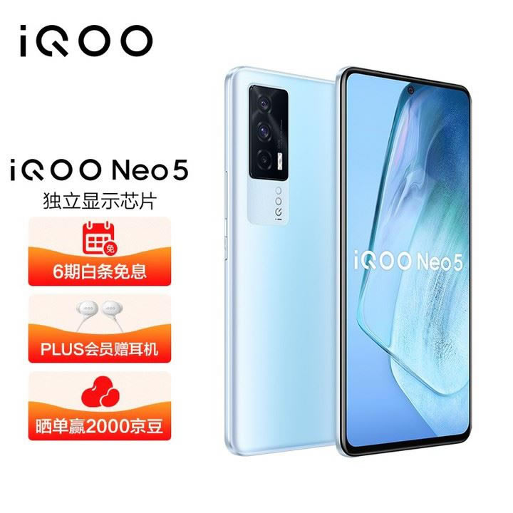 iqoo neo5Աҫ50proĸ?_ֻ_ֻѧԺ_վ