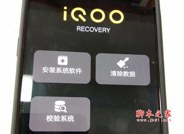 iqooνRecoveryģʽ?iqooRecovery˫ķ_׿ֻ_վ