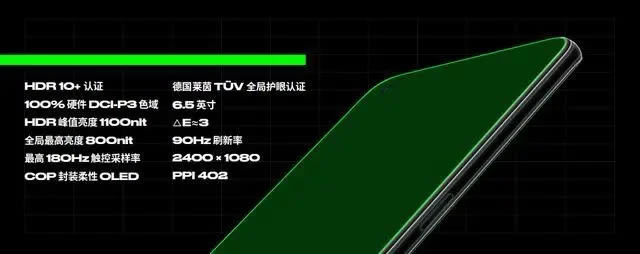 OPPO Ace2???iQOO Neo3??????OPPO Ace2???iQOO Neo3???????_???????_??????