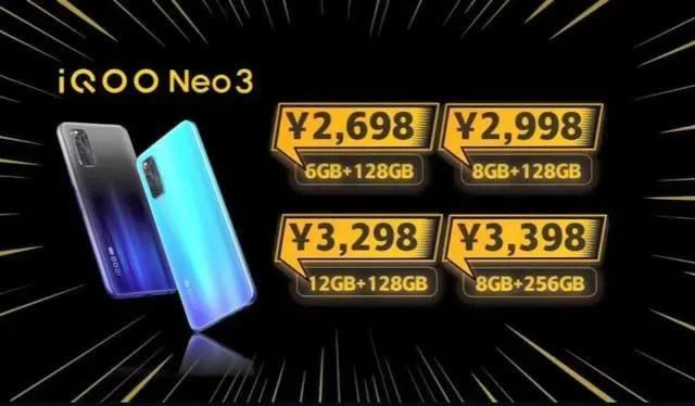 OPPO Ace2???iQOO Neo3??????OPPO Ace2???iQOO Neo3???????_???????_??????