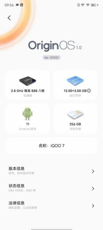 iQOO7好吗用 iQOO7手机使用体验