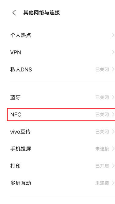 iqooz5???NFC?????iqooz5????????????_??????_?????_??????