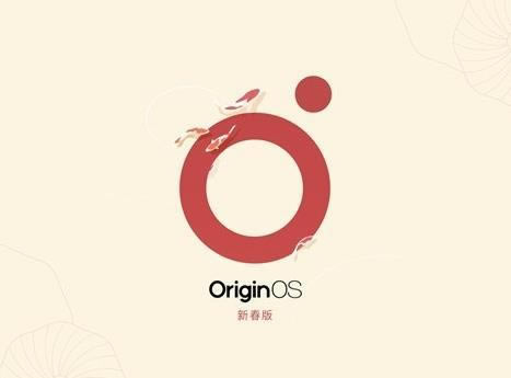 OriginOS´Щ OriginOS´湦˵_׿ֻ_ֻѧԺ_վ