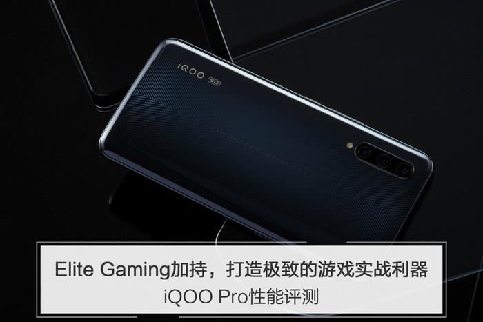 콢 iQOO Pro iQOO Pro 5G_ֻ_ֻѧԺ_վ