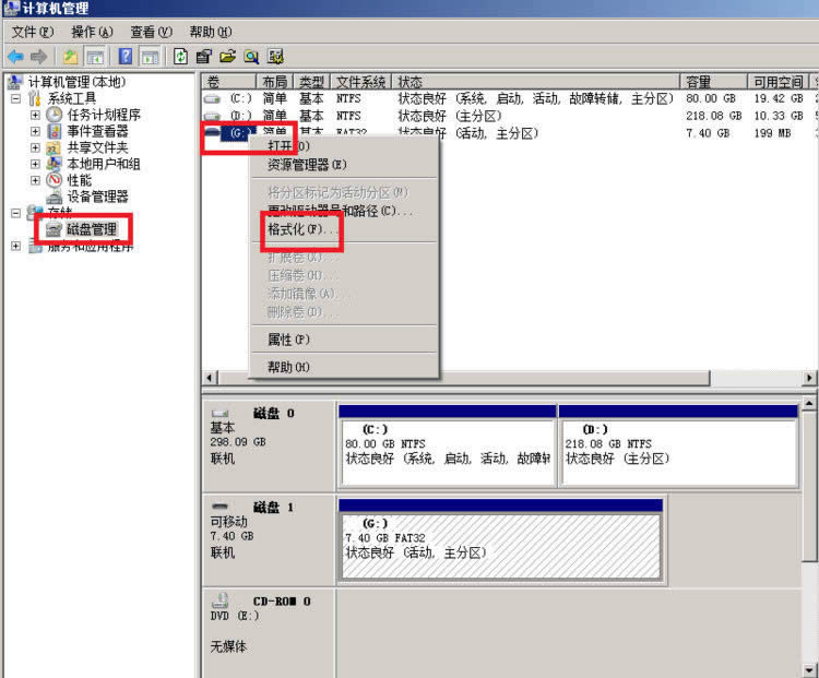 8g闪迪tf内存卡无法格式化怎么解决_数码配件