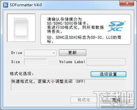 SDFormaterڴ濨޸