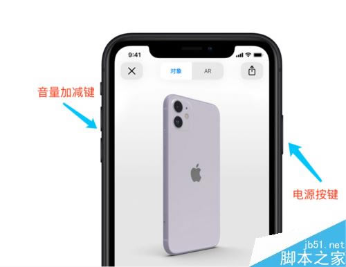 iPhone11ôǿiPhone11/11proǿͼĽ̳