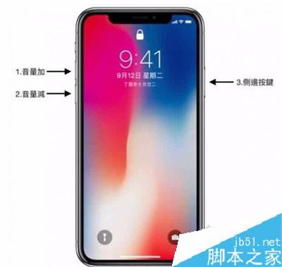 iphone11怎么关机？iphone11强制关机图文详细教程