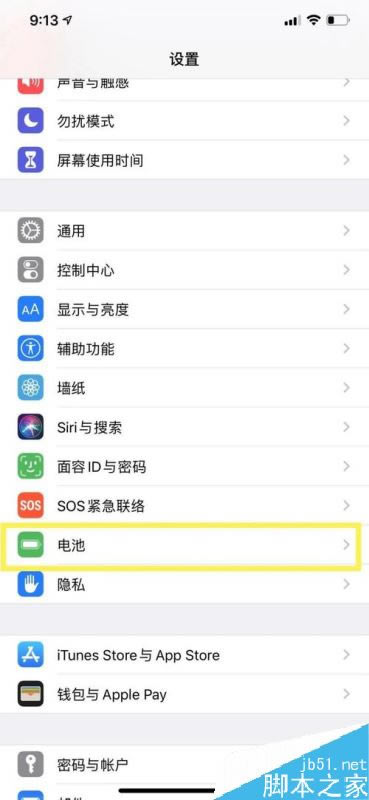 iphone11怎么打开低电量模式？iphone11手机多种省电办法