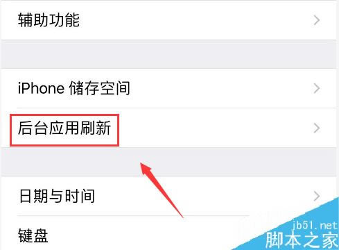 iPhone11掉电太快怎么办？iPhone11手机耗电的处理办法