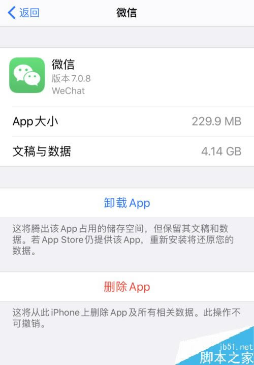 iphone11怎么看手机内存？苹果iPhone11查看手机内存办法_安卓手机