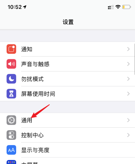 苹果iPhone11怎样用nfc技巧? 苹果11设置nfc的办法