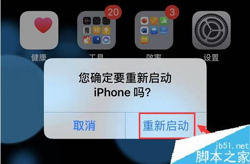 iPhone11下载速度太慢怎样办？app store下载APP大提速图文教程