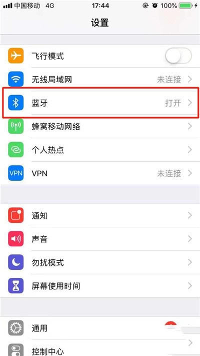 iphone11怎样连接蓝牙耳机?