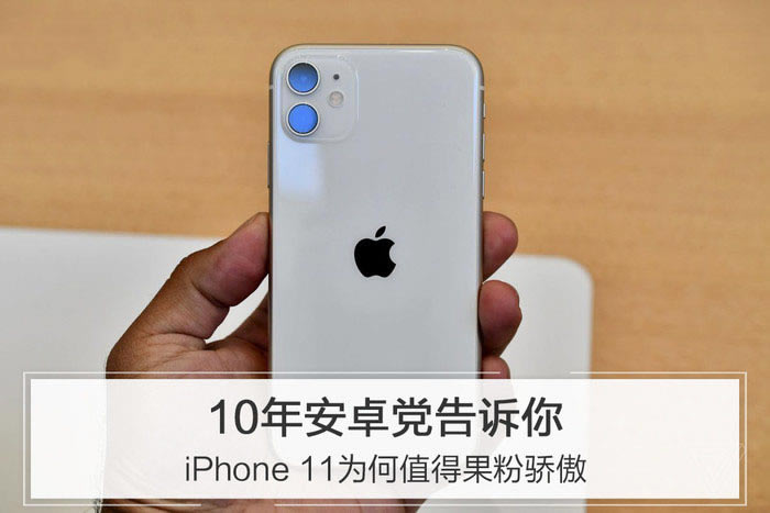 iPhone 11ϵ/Ļ//ܱ/¼ȫ_ֻ_ֻѧԺ_վ