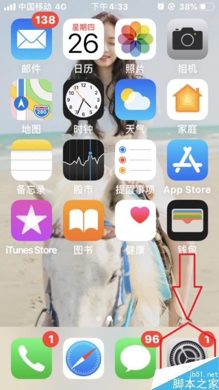 iPhone11怎么放大显示？iPhone11打开放大显示图文详细教程