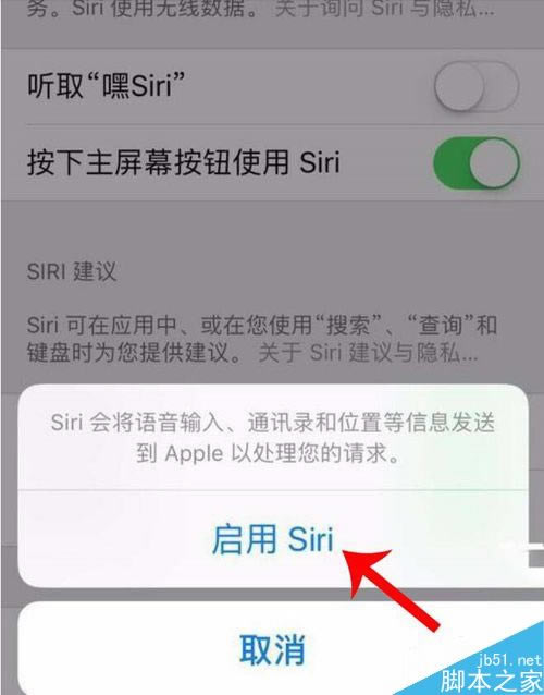 iPhone11ôsiriiPhone11siri̳