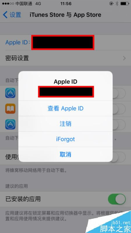 iPhone11无法下载APP怎样办？iPhone11提示此时无法下载应用的处理办法