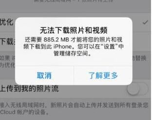 iPhone11照片含糊怎么办？苹果iPhone11照片含糊的处理办法