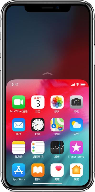 iPhone11屏幕太大无法单手设置 iPhone11单手设置设置办法