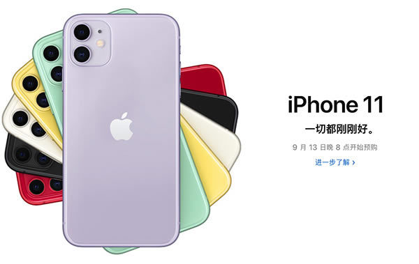 iPhone11设置好吗 iPhone11设置参数详细说明