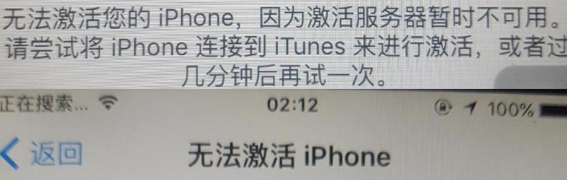 iPhone11为啥不能激活 提示"无法激活你的iphone"的处理办法