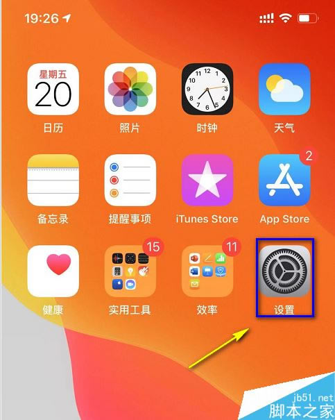 iPhone11怎么更改系统字体？iPhone11/11pro更改系统字体图文详细教程