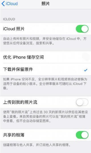 iPhone11照片含糊怎么办？苹果iPhone11照片含糊的处理办法