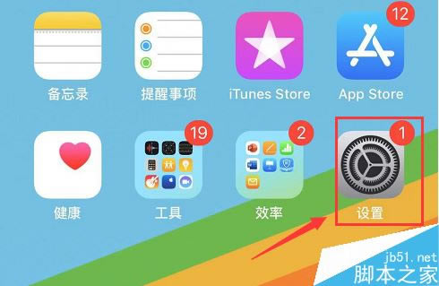 iPhone11一直显示正在搜索信号怎么办？iPhone11无信号的处理办法