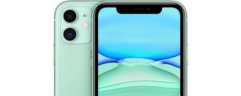 iphone11怎么显示农历 iphone11显示农历设置办法