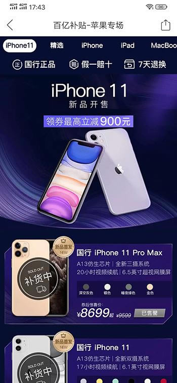 iPhone11ϵĶ ô_ƻֻ_ֻѧԺ_վ