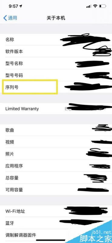 iphone11怎么查手机是不是国行？iphone11辨别手机产地图文详细教程