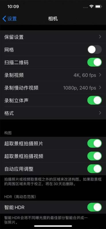 iPhone11 Pro好不好用 iPhone11 Pro使用体验_苹果手机_手机学院_本站
