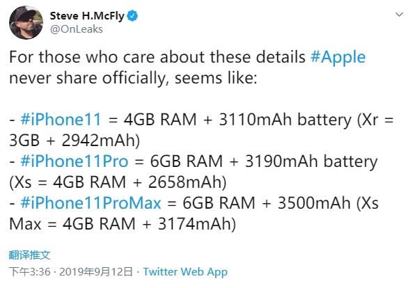 iPhone11系列手机内存是6GB还是4GB 手机内存多大_苹果手机_手机学院_本站