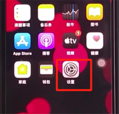 iphone11如何添加公交卡 iphone11添加公交卡的方法教程_苹果手机_手机学院_本站
