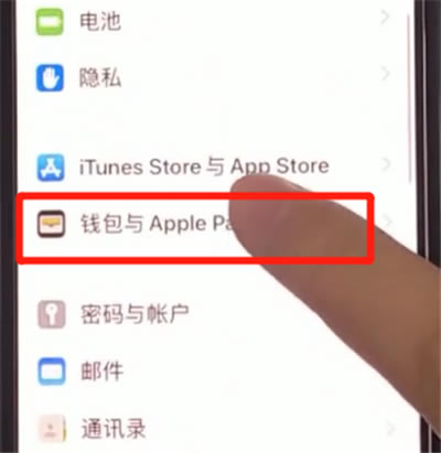 iphone11如何添加公交卡 iphone11添加公交卡的方法教程_苹果手机_手机学院_本站