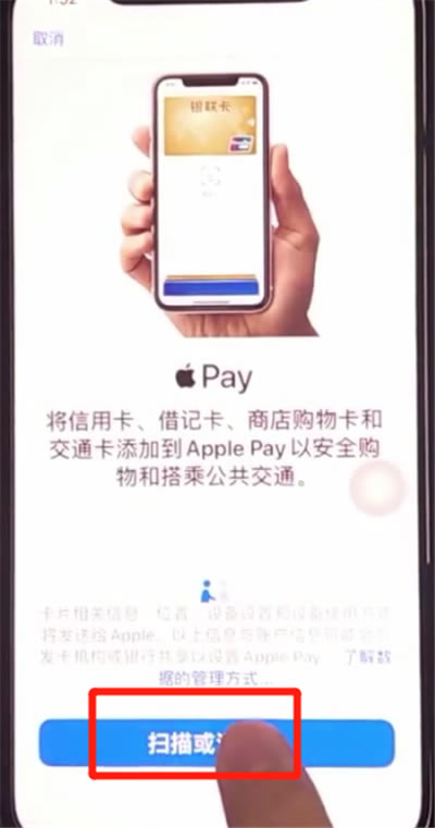 iphone11如何添加公交卡 iphone11添加公交卡的方法教程_苹果手机_手机学院_本站