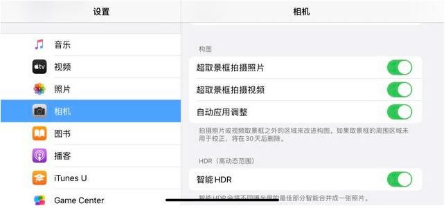 iPhone11拍照技巧 这样拍摄iPhone11也能拍出单反效果_苹果手机_手机学院_本站
