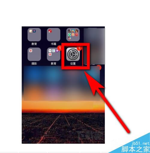 iphone11浏览器safari提示“尚未接入互联网”怎么办?_苹果手机_手机学院_本站