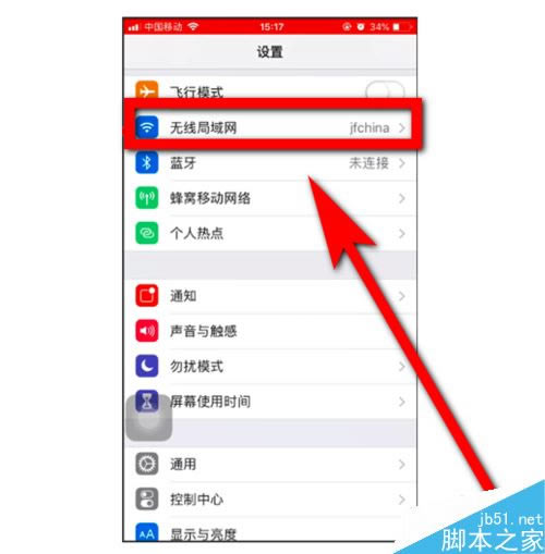 iphone11浏览器safari提示“尚未接入互联网”怎么办?_苹果手机_手机学院_本站