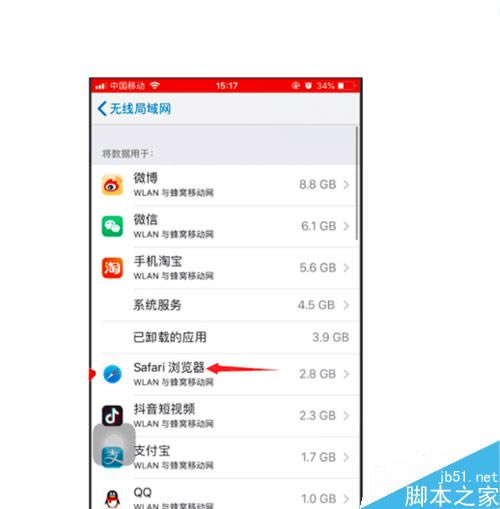 iphone11浏览器safari提示“尚未接入互联网”怎么办?_苹果手机_手机学院_本站
