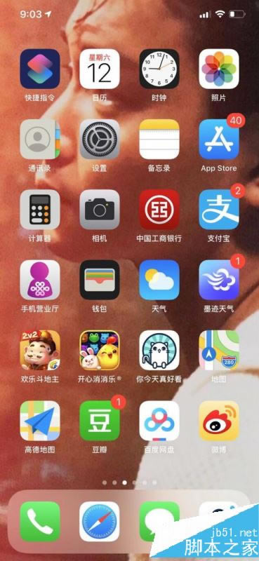 iPhone11怎么设定闹钟?iPhone11闹钟设定/关闭教程