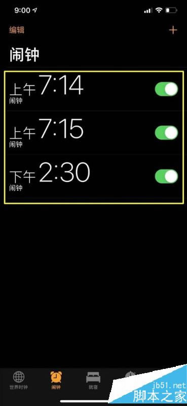 iPhone11怎么设定闹钟?iPhone11闹钟设定/关闭教程
